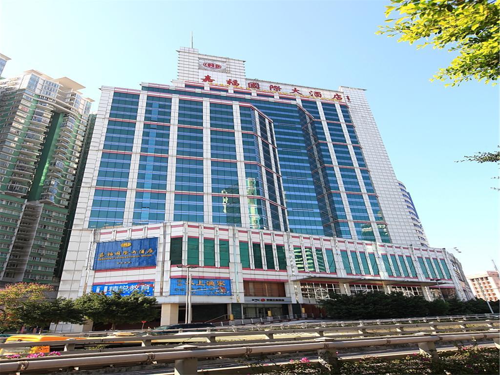 Gardford International Hotel Guangzhou Exteriör bild