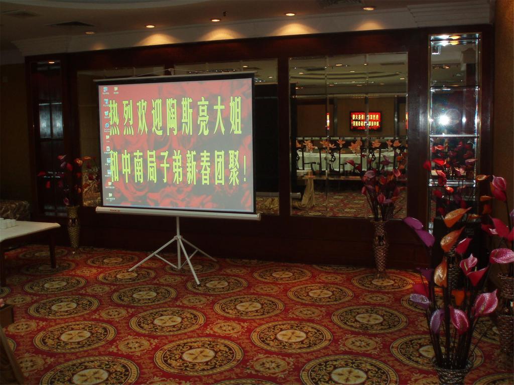 Gardford International Hotel Guangzhou Exteriör bild